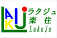 ラクジュとは？楽住=Lakuju